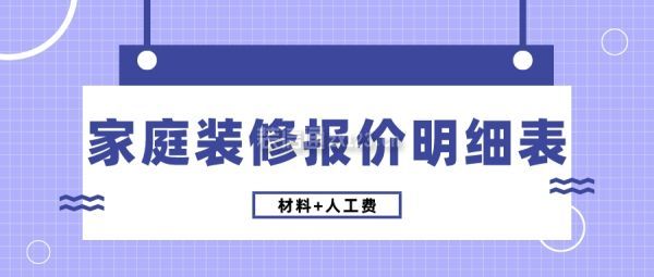 瓷砖人工多少钱一块(90018000瓷砖人工多少钱一平)