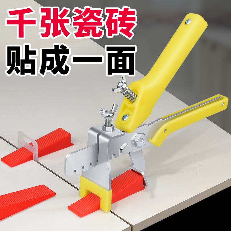 墙砖找平器图片大全集视频(墙砖找平器图片大全集视频教程)