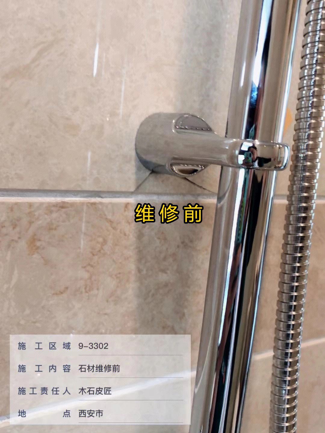 瓷砖破损修复方法有哪些(瓷砖破损修复方法有哪些视频)