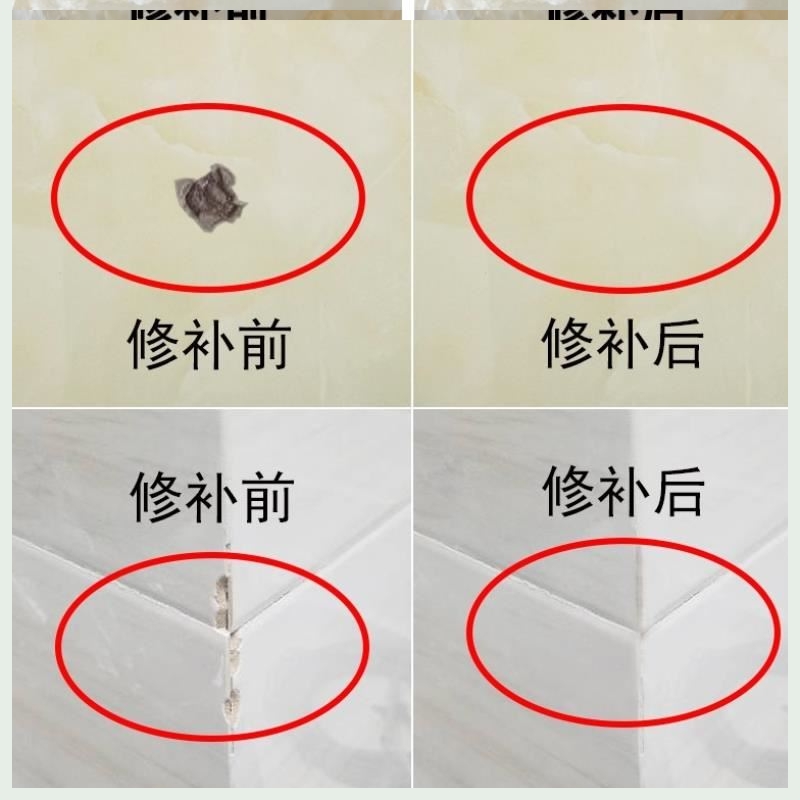 瓷砖修补美容师(瓷砖修复师傅挣钱吗)