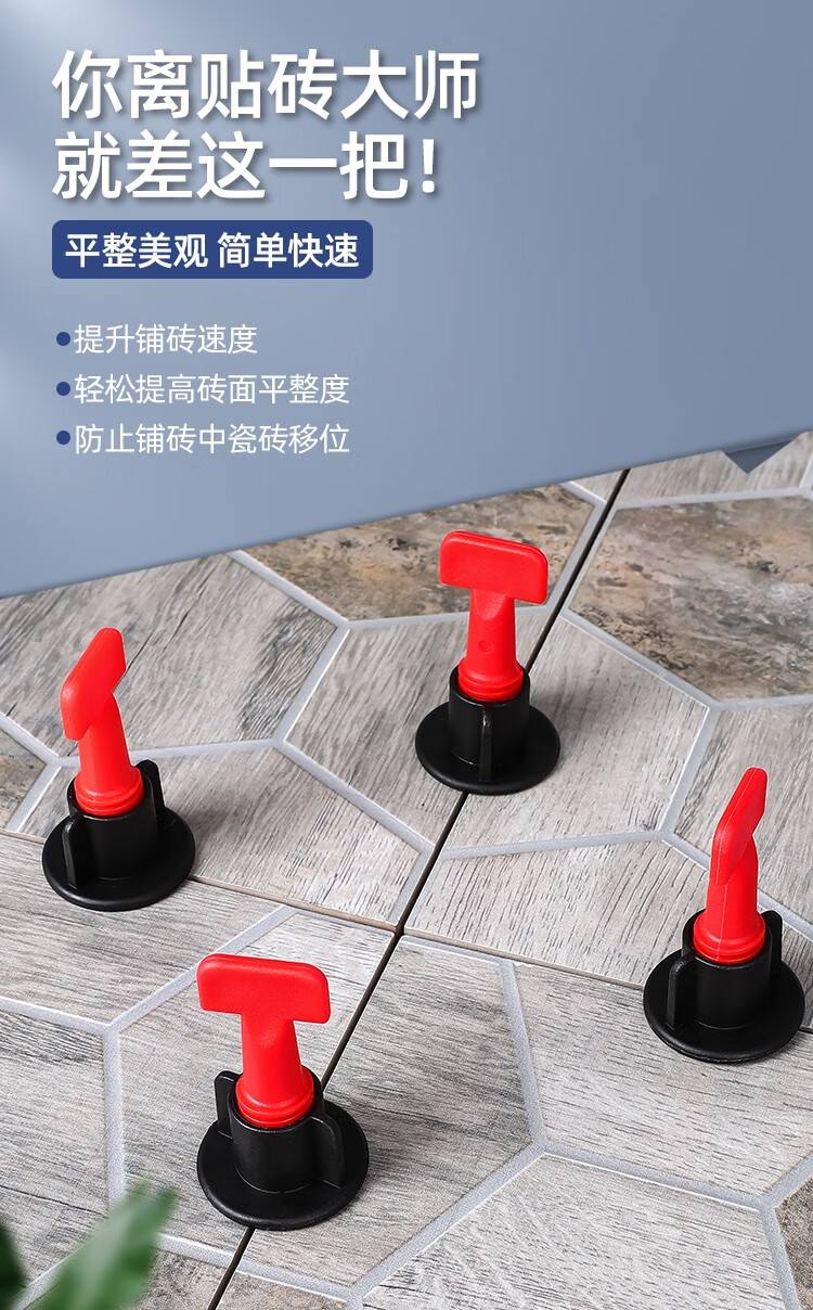 瓷砖找平器使用视频教程大全(瓷砖找平器使用视频教程大全图解)