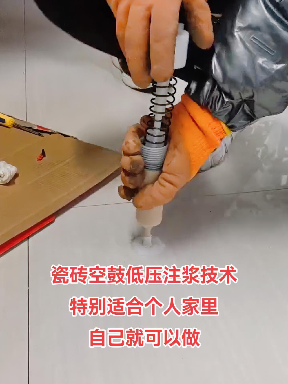 瓷砖空鼓胶到底起不起作用呀怎么回事(瓷砖空鼓胶到底起不起作用呀怎么回事儿) 瓷砖空鼓胶到底起不起作用呀怎么回事(瓷砖空鼓胶到底起不起作用呀怎么回事儿)
