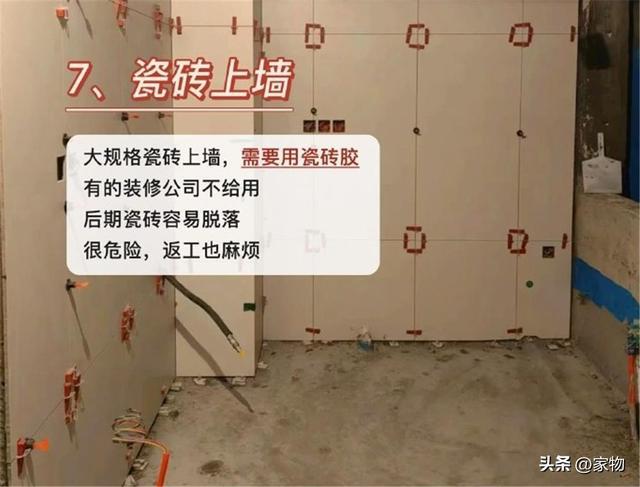 瓷砖工人叫什么(贴瓷砖工人叫什么) 瓷砖工人叫什么(贴瓷砖工人叫什么)