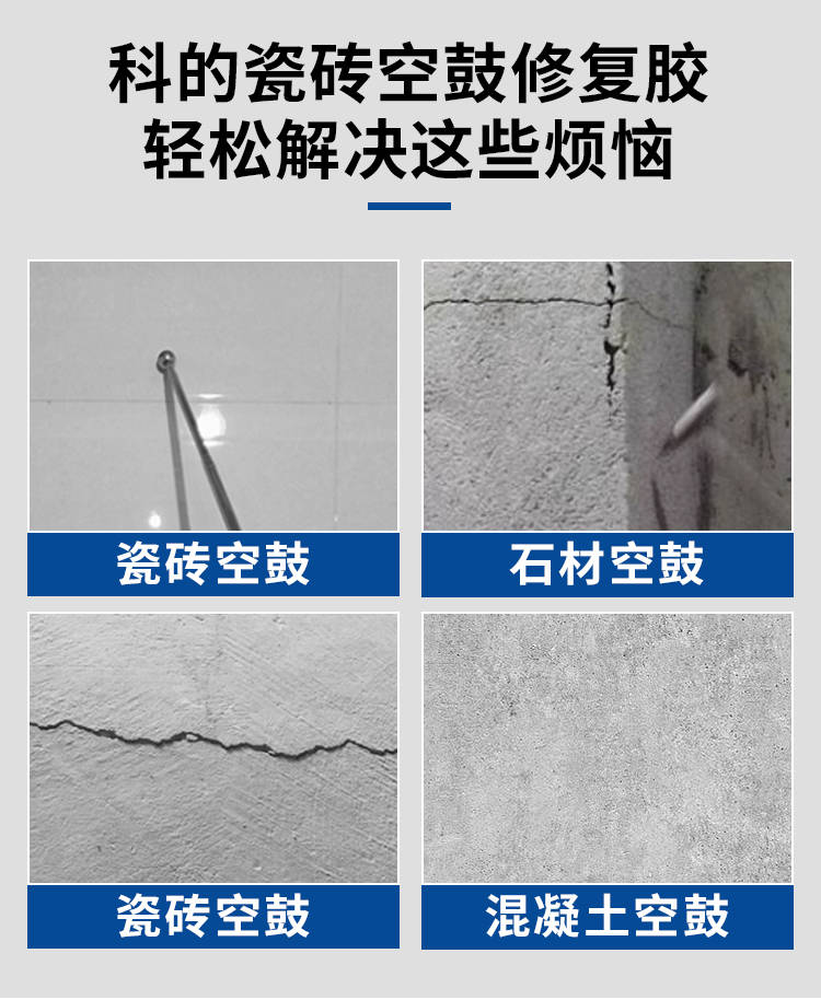 瓷砖损坏了怎么修补(瓷砖坏了怎么补救方法) 瓷砖损坏了怎么修补(瓷砖坏了怎么补救方法)