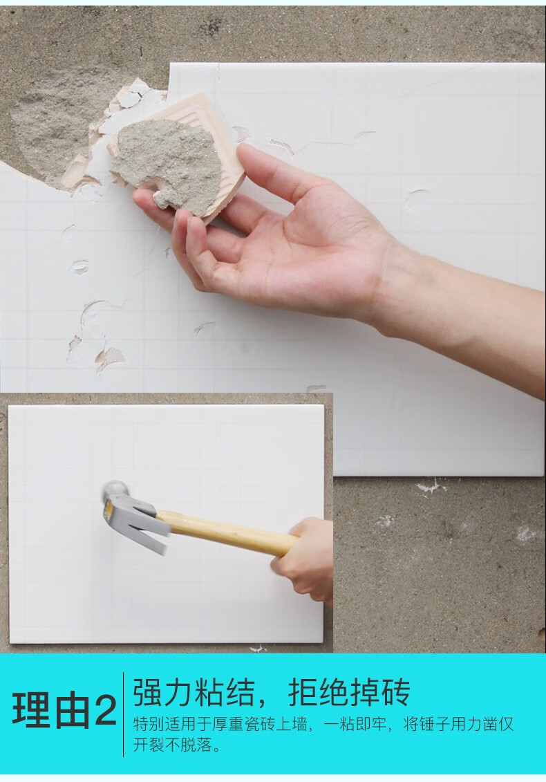 墙砖脱落用什么粘回去(墙砖脱落用什么胶能粘住) 墙砖脱落用什么粘回去(墙砖脱落用什么胶能粘住)