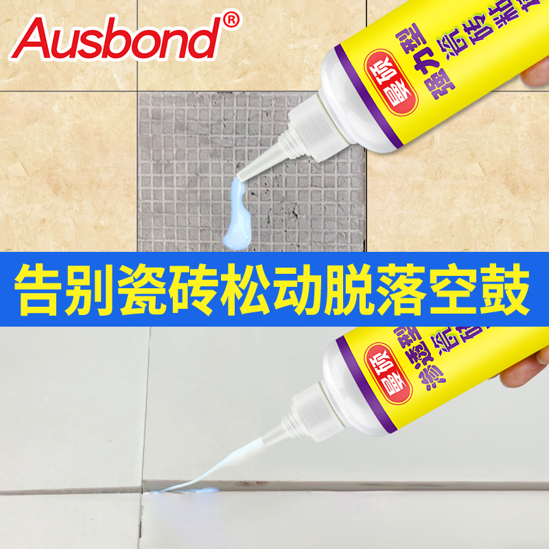 卫生间墙砖空鼓最佳补救方法视频教学(卫生间墙砖空鼓最佳补救方法视频教学大全) 卫生间墙砖空鼓最佳补救方法视频教学(卫生间墙砖空鼓最佳补救方法视频教学大全)