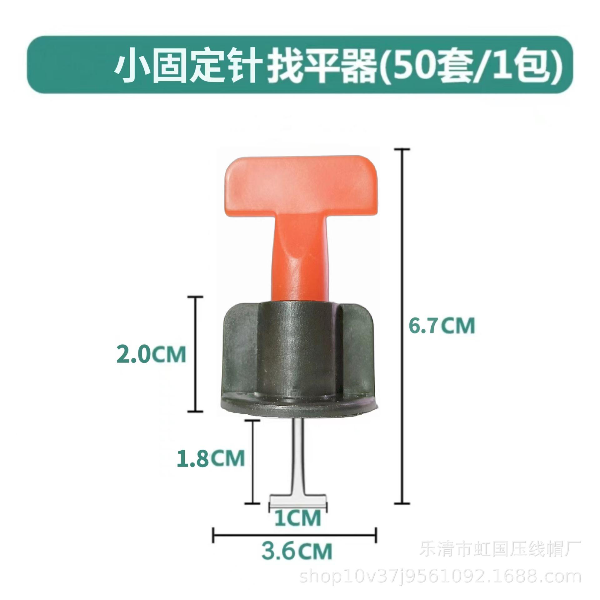 墙砖找平器的使用方法视频教学大全(墙砖找平器的使用方法视频教学大全图片)